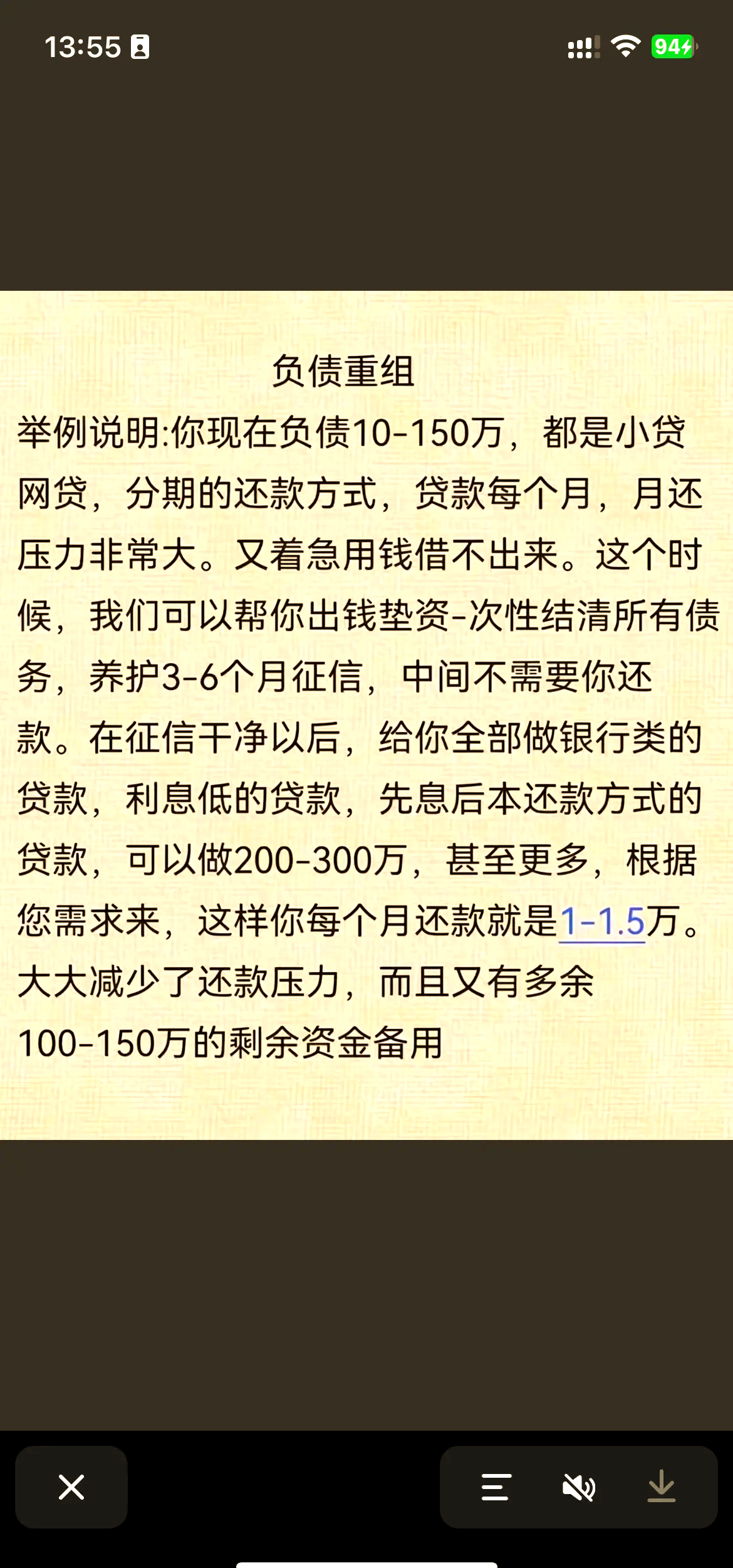 困境重组收费标准(重组家庭困难补助申请)安阳市
