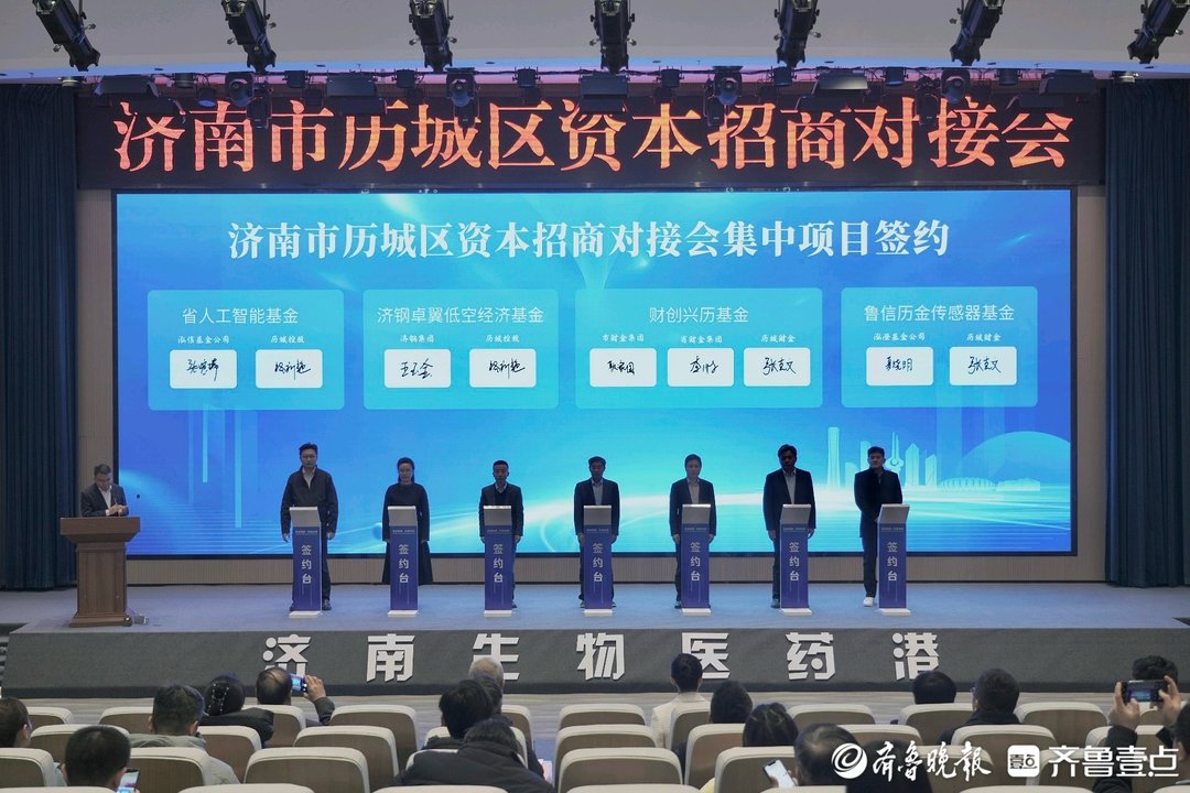 产业基金对接机构(产业基金对接机构名单)安阳市