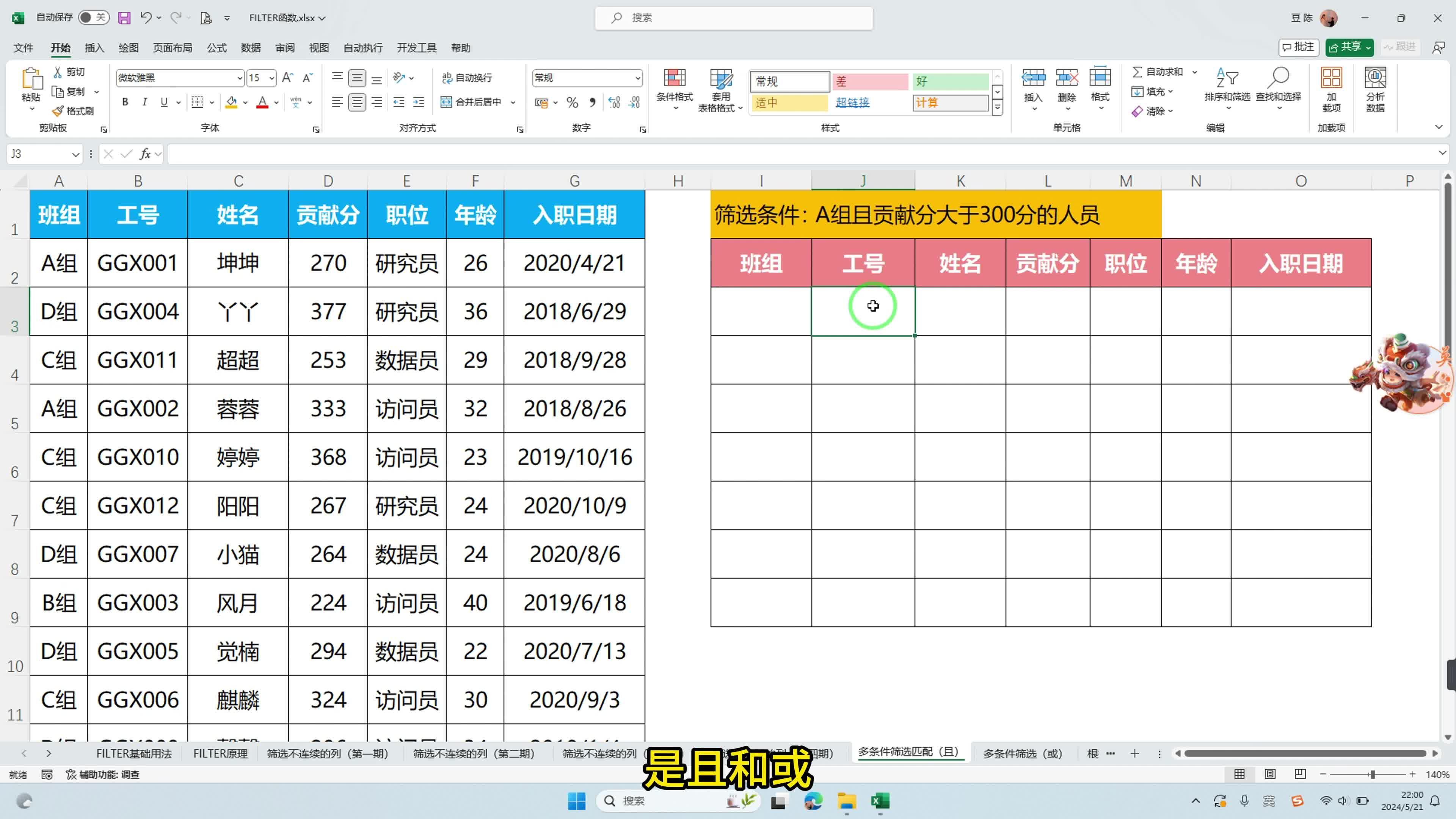 激励对象筛选模型(激励对象筛选模型是什么)安阳市 激励对象筛选模型(激励对象筛选模型是什么)安阳市