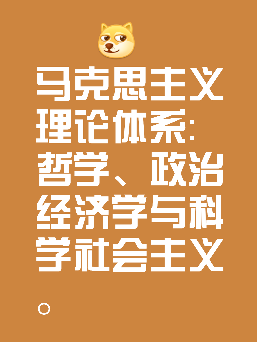 资本路径规划方法论(资本路径规划方法论的提出者)安阳市