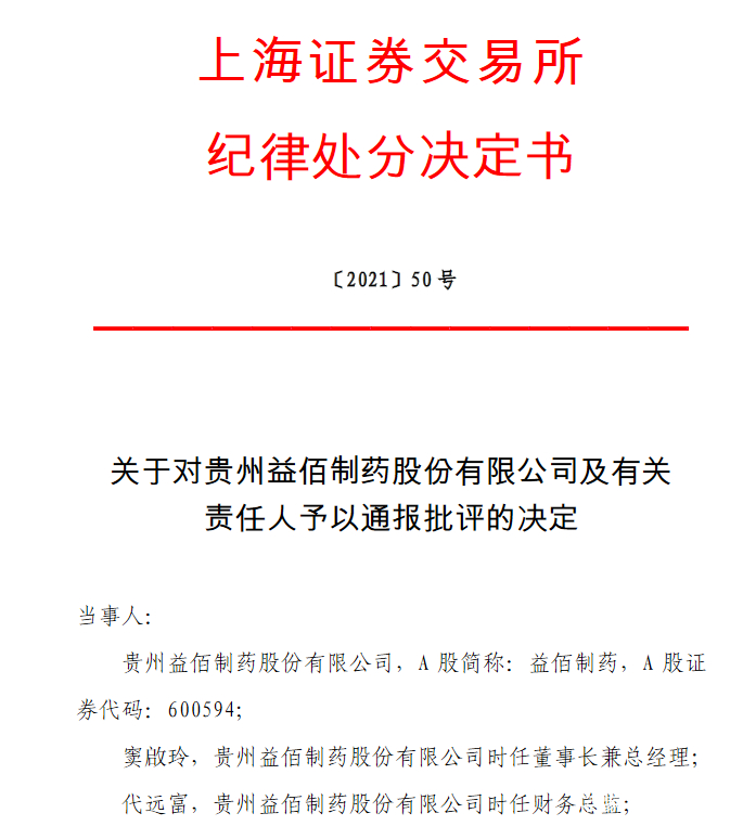 医药咨询信息披露(医药信息咨询公司经营范围介绍)安阳市