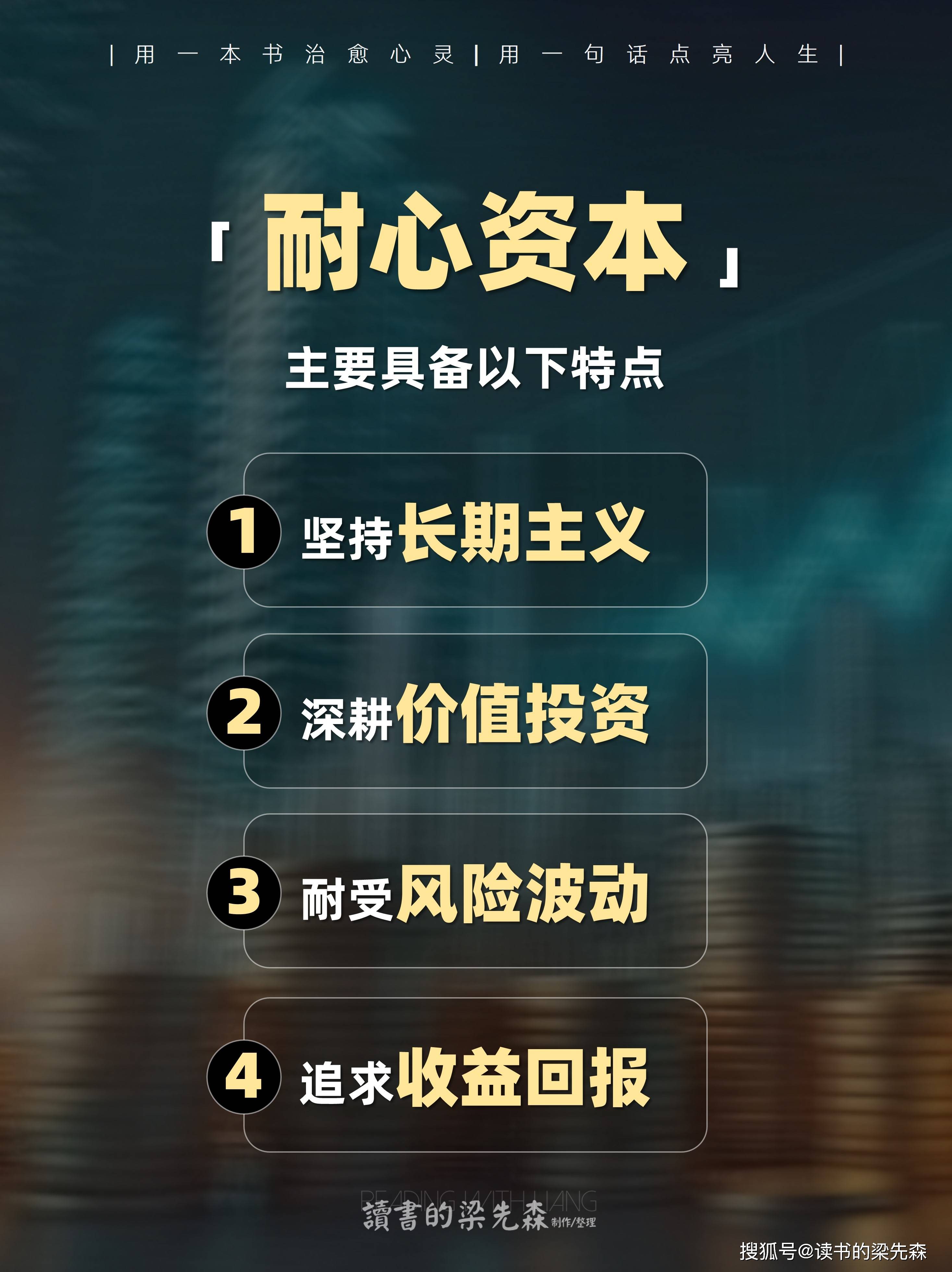 资本服务价值创造(资本服务的价格是指)安阳市