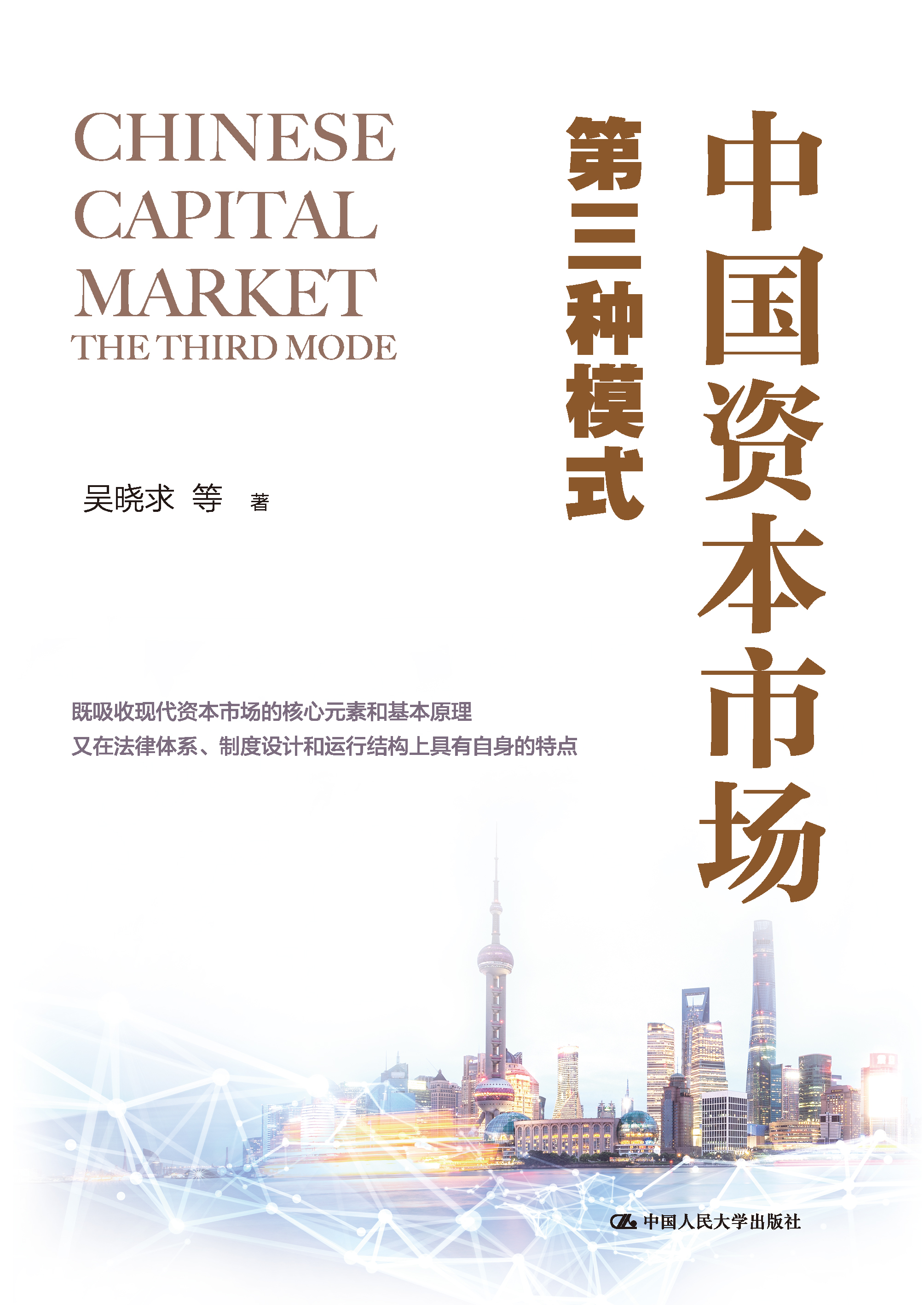 新商业资本规划(商业资本管理办法2018)安阳市