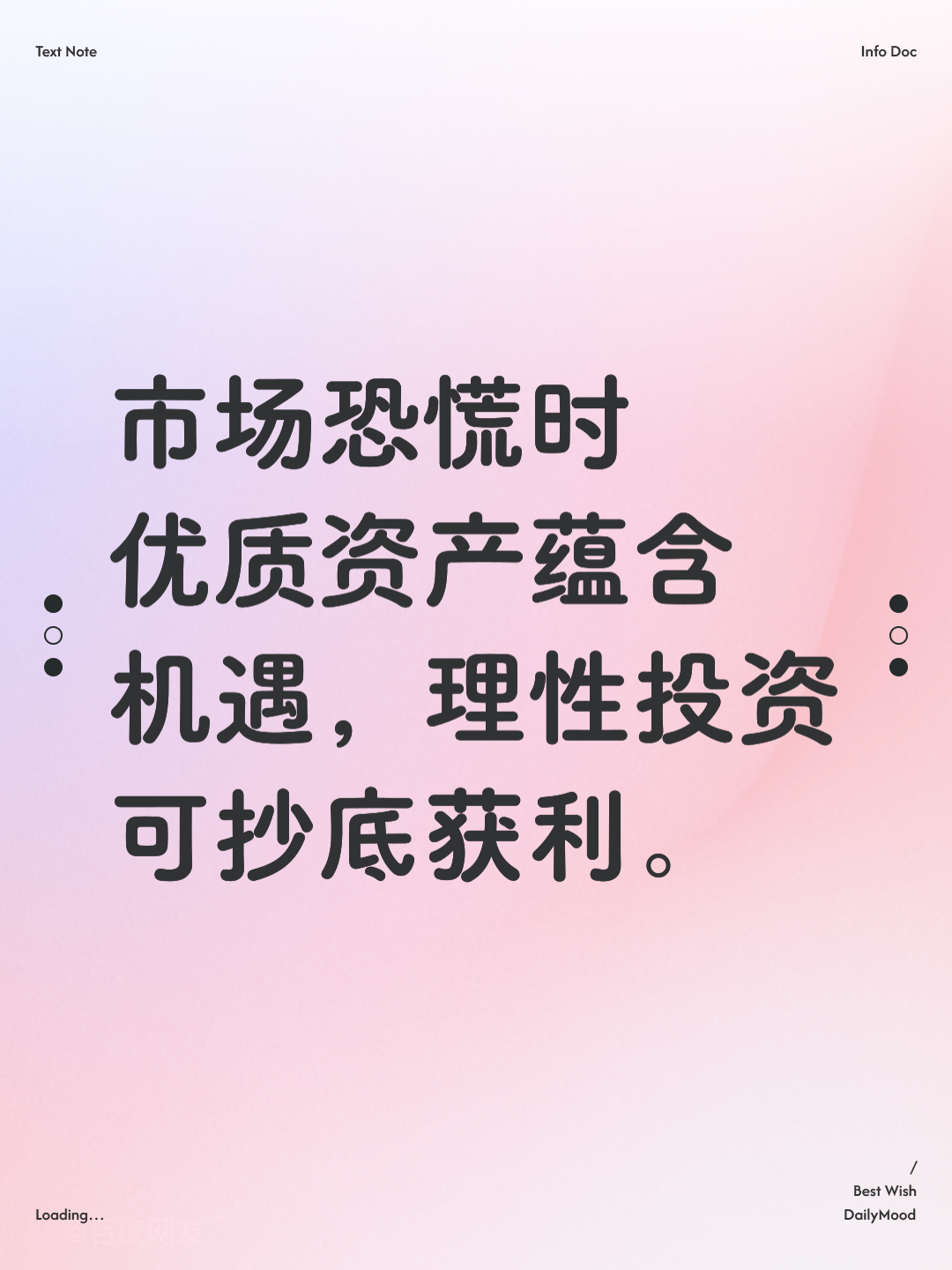 资本价值最大化(资本价值构成提高)安阳市 资本价值最大化(资本价值构成提高)安阳市