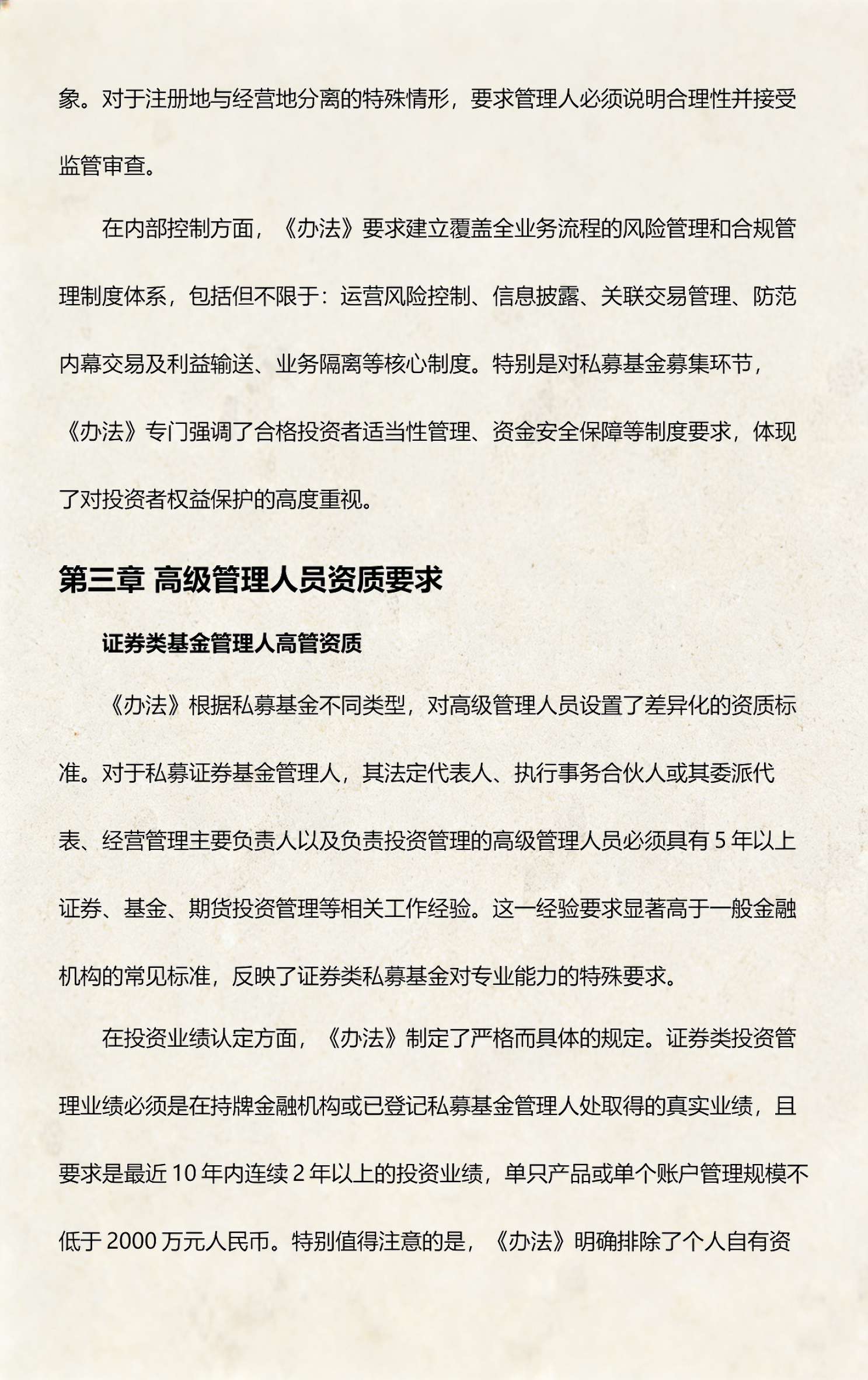 产业基金备案服务(产业基金备案流程和需要材料)安阳市