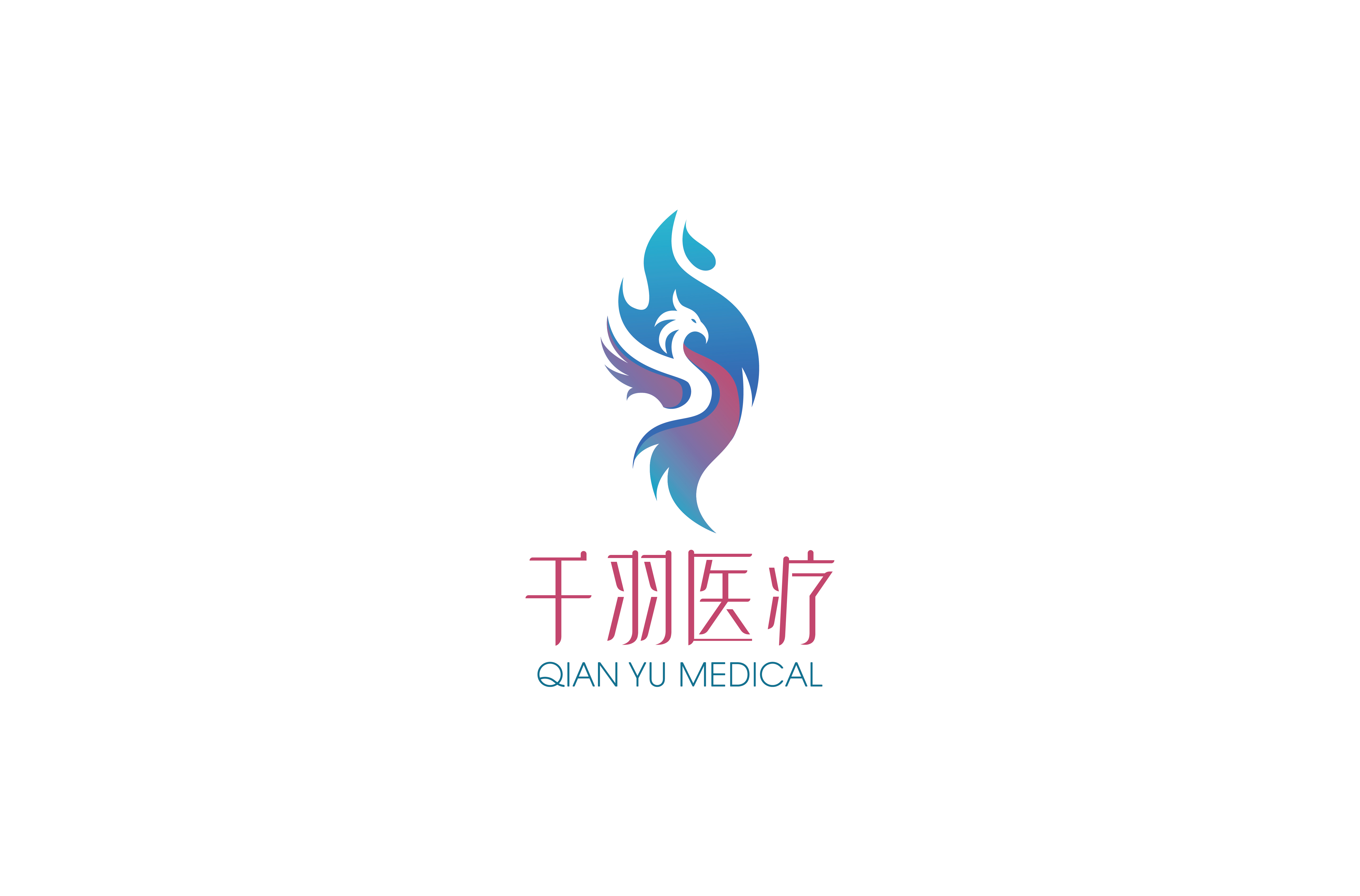 医药咨询机构推荐(医药咨询机构推荐信模板)安阳市