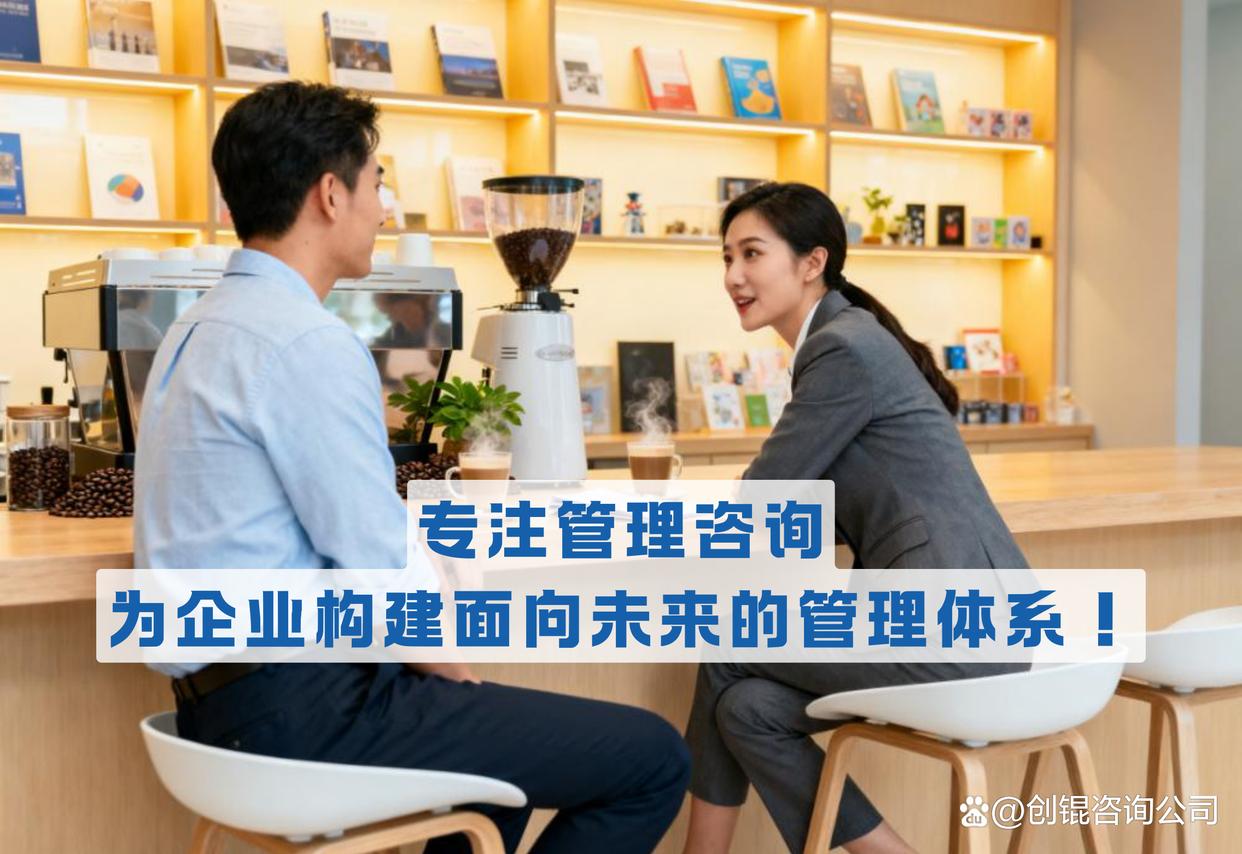 企业战略落地咨询(企业战略落地咨询方案)安阳市